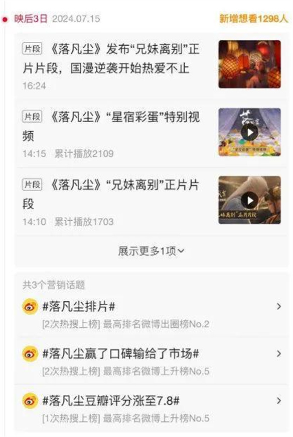 游侠网11