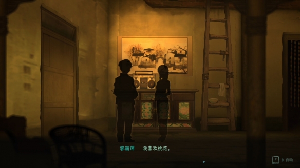游侠网7