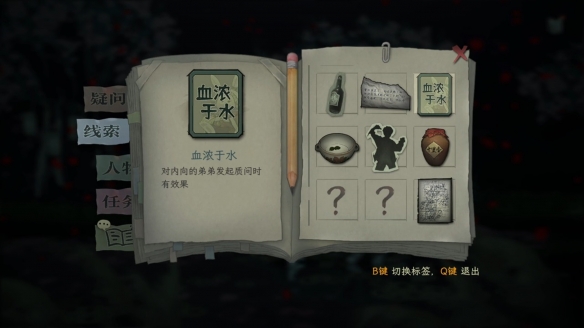 游侠网4