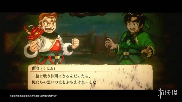 游侠网1