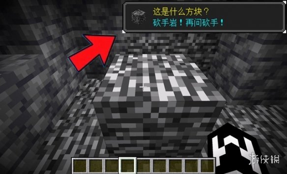 游侠网3