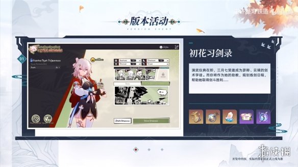 游侠网13