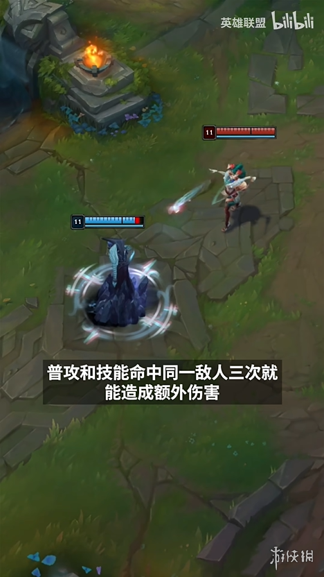 游侠网2