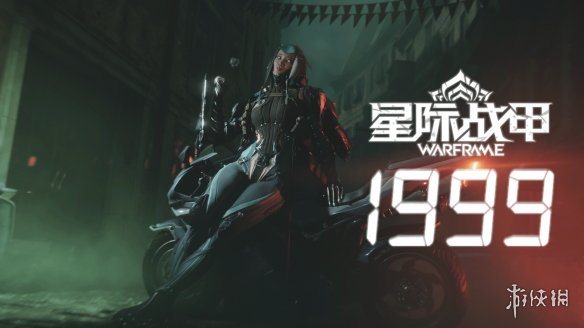 游侠网2