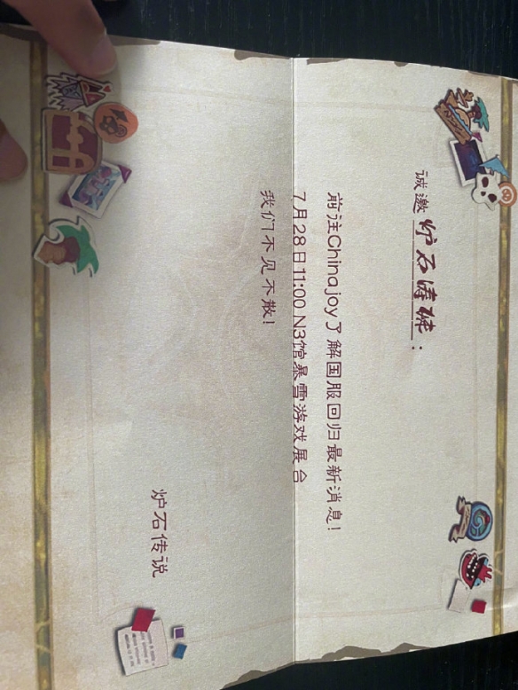 游侠网5