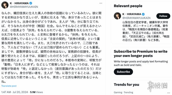 游侠网3