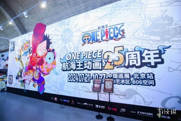 游侠网1