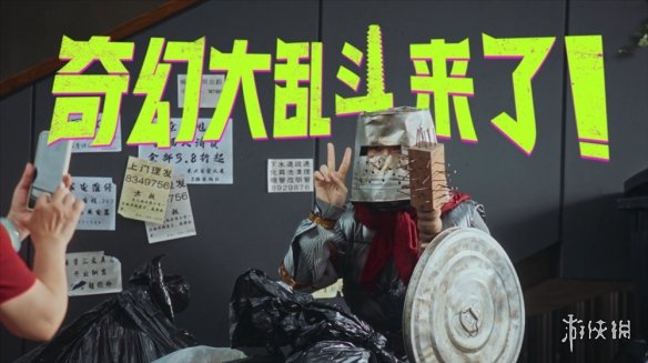 游侠网6