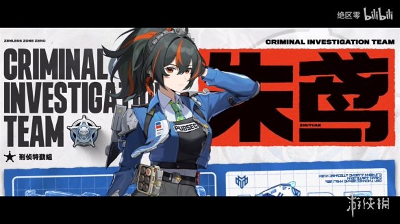 游侠网12