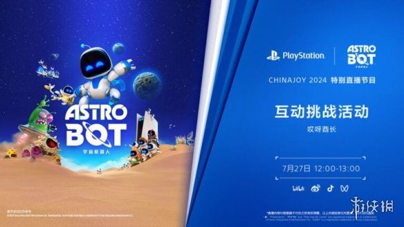 游侠网5