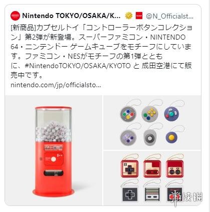 游侠网5