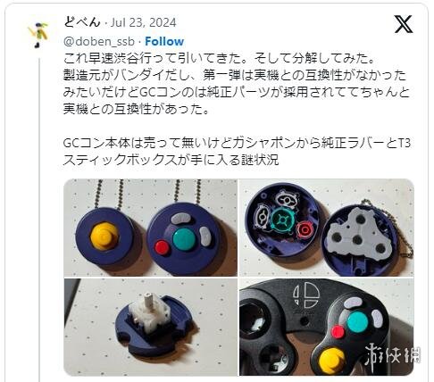 游侠网4