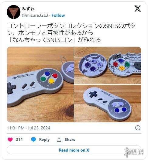游侠网7