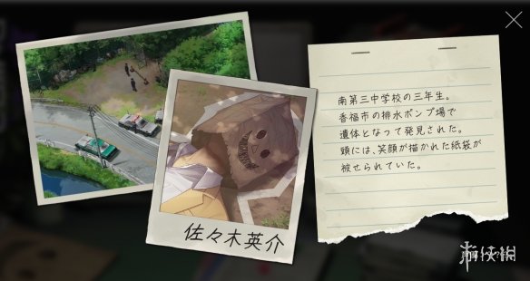 游侠网2