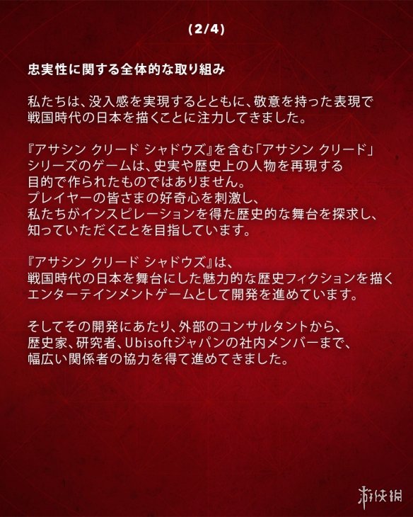 游侠网3