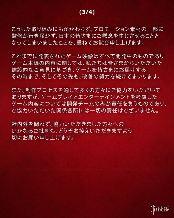 游侠网4
