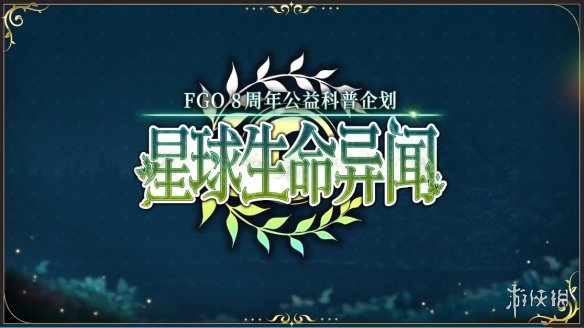 游侠网12