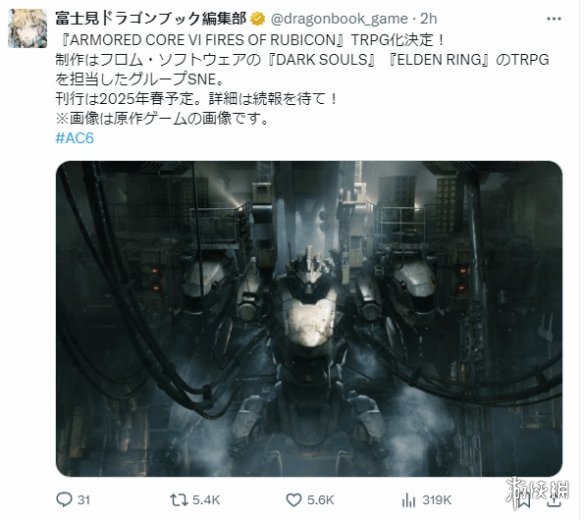 游侠网1