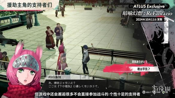 游侠网46