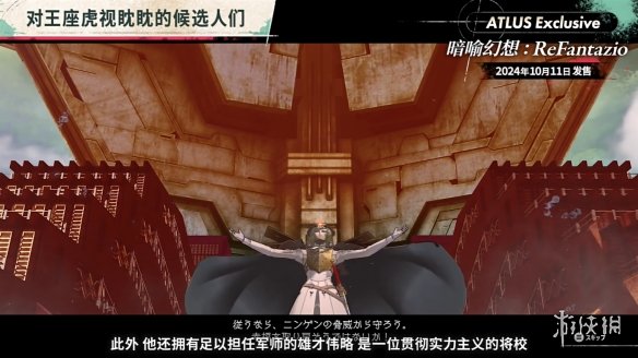 游侠网24