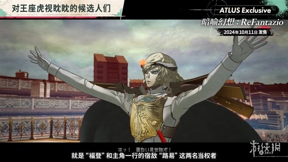 游侠网20