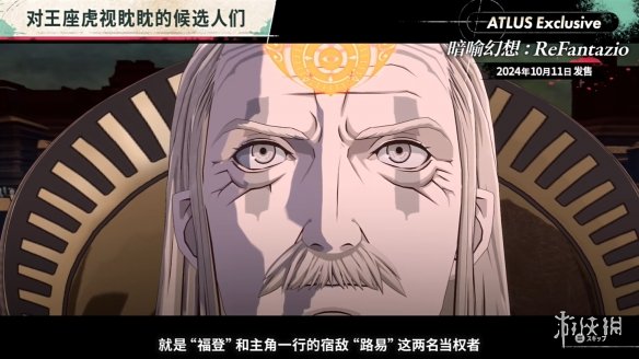 游侠网19