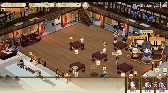 游侠网2