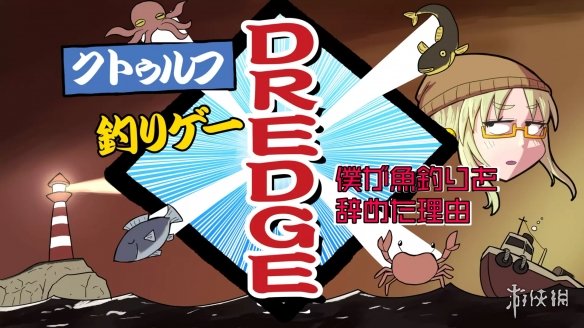 游侠网1