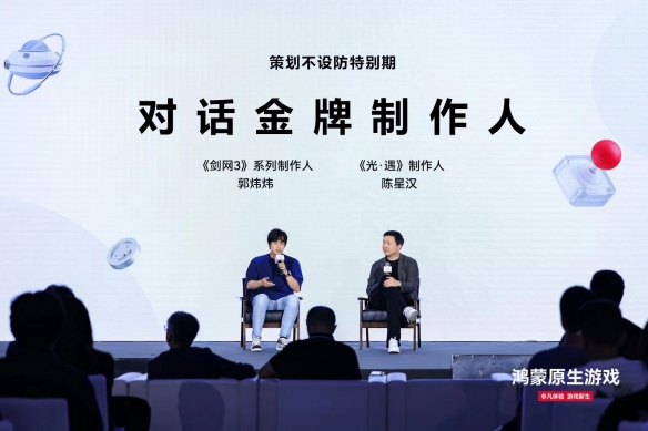 游侠网5