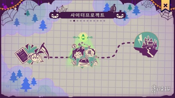 游侠网2