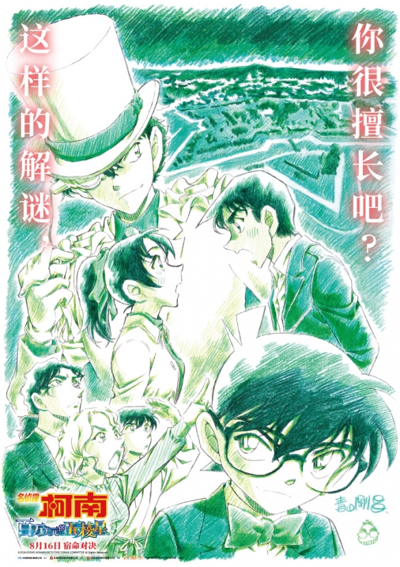 游侠网1