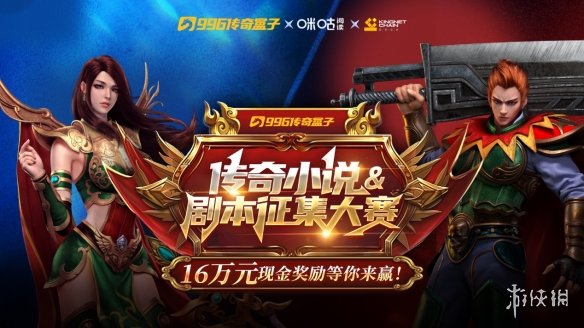 游侠网1