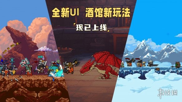 游侠网1