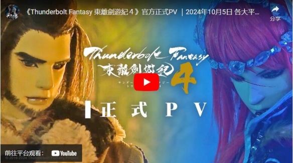 游侠网2