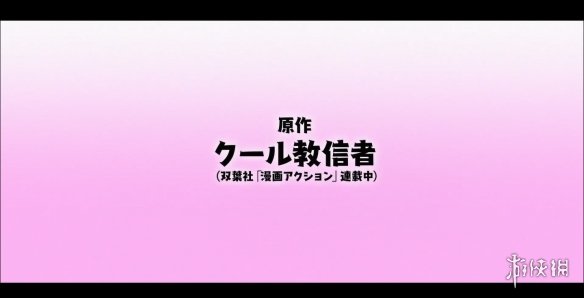游侠网5