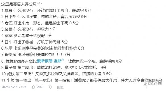 游侠网5