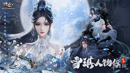 游侠网2