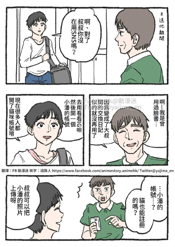 游侠网9