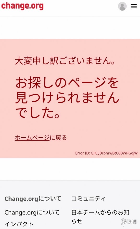 游侠网4