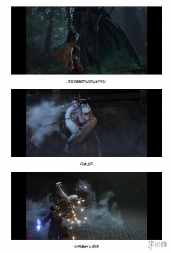 游侠网3