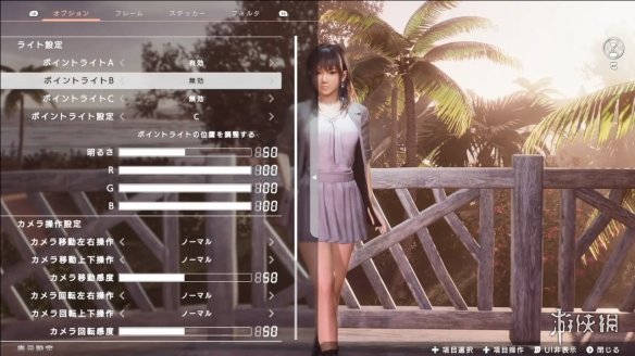 游侠网16