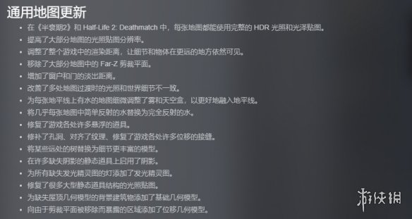游侠网6