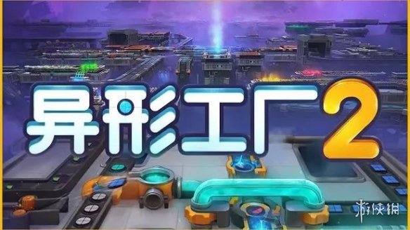 游侠网33