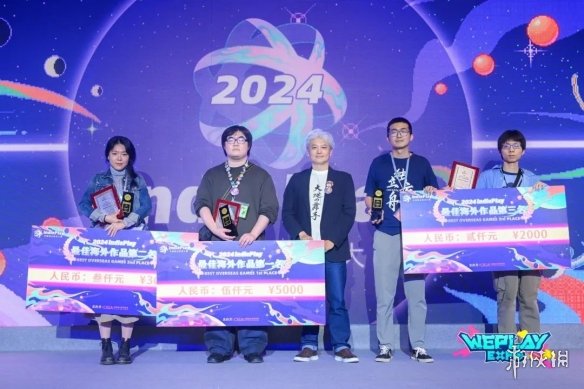 游侠网34