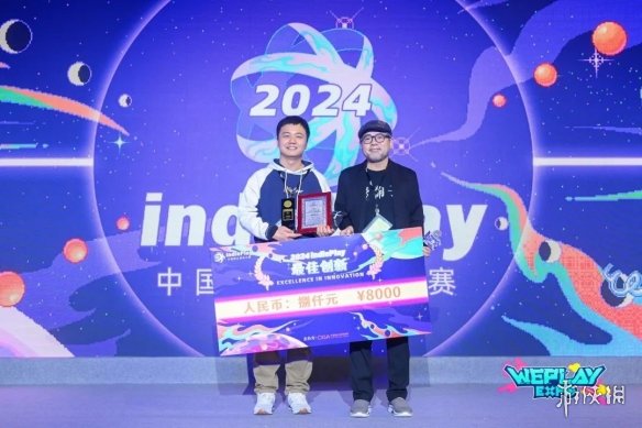 游侠网29