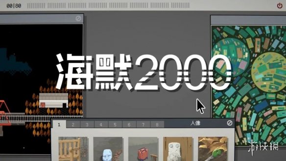 游侠网28