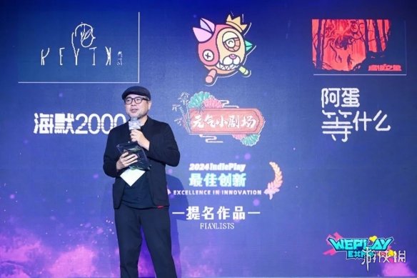 游侠网30
