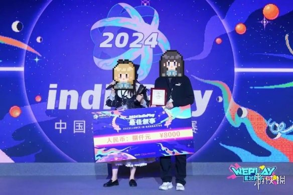 游侠网23