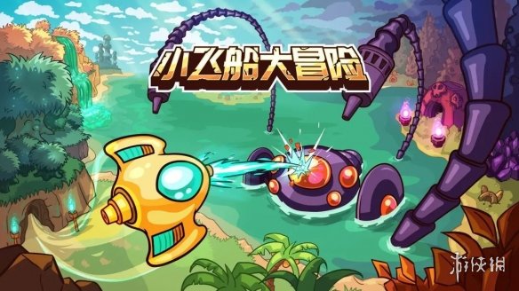 游侠网31