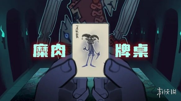 游侠网17